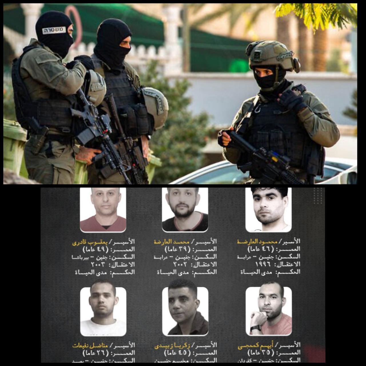 Islamic Jihad network deploys gunmen to refugee camp as it threatens Israel not to re-arrest recently escaped Palestinian prisoners